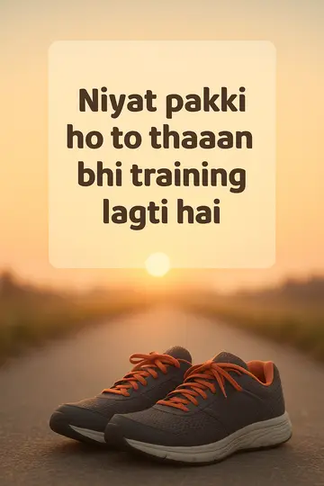 Running shoes on a sunrise path with a Hinglish quote about firm intent and training-like fatigue.